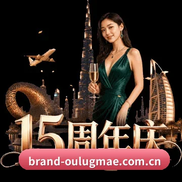 战术沙盘 App 破局 - 重磅推出全端自适应的移动观赛 App，深度集成预期进球(xG)轨迹与球员跑动热图，将赛事阅读体验推向极致。